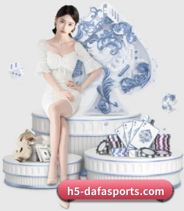 大发彩票 APP 界面（dafabet）